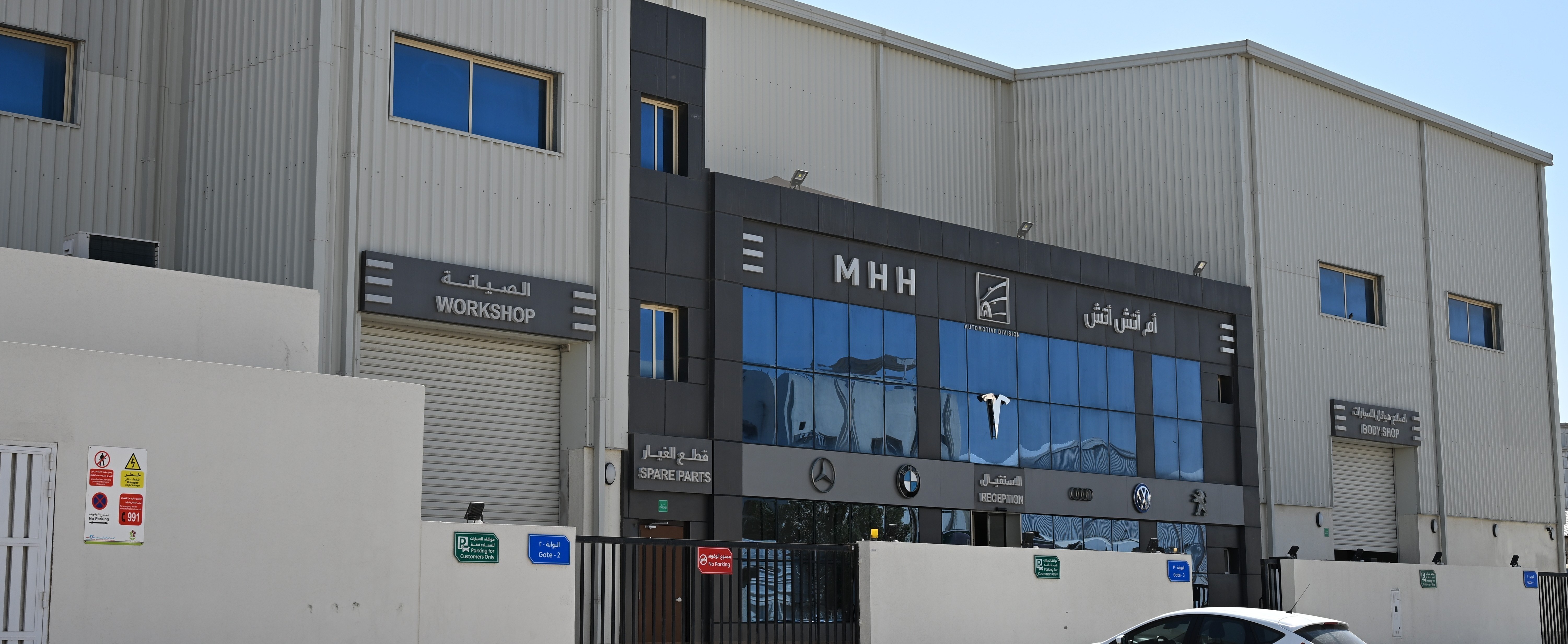 MHH QATAR - AUTOMOTIVE DIVISION